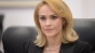 Avertisment FIREA: "Mă voi retrage din PSD în momentul în care..."