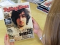 Schimbări majore la celebra revistă Rolling Stone: Şi-a schimbat acţionarul majoritar, după 50 de ani