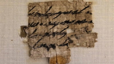 Manuscris misterios de la Marea Moartă, cu numele lui Dumnezeu: Document rar descoperit din perioada Primului Templu