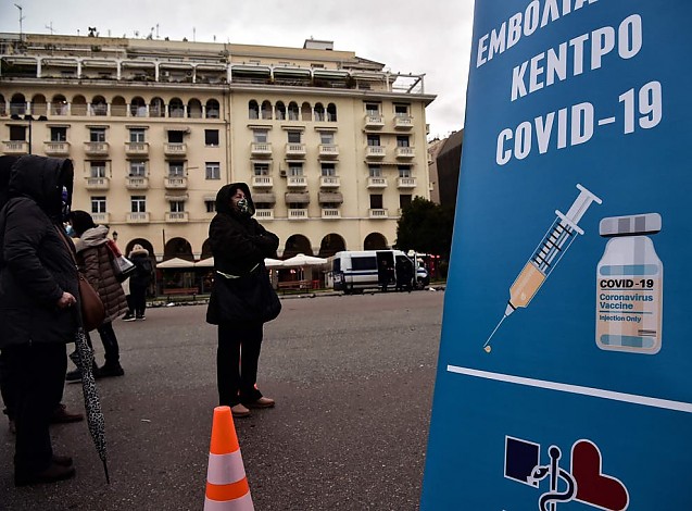 Vaccinarea devine obligatorie în Grecia pentru persoanele de peste 60 de ani. Amenzi lunare de 100 de euro pentru cei care nu se supun noii măsuri